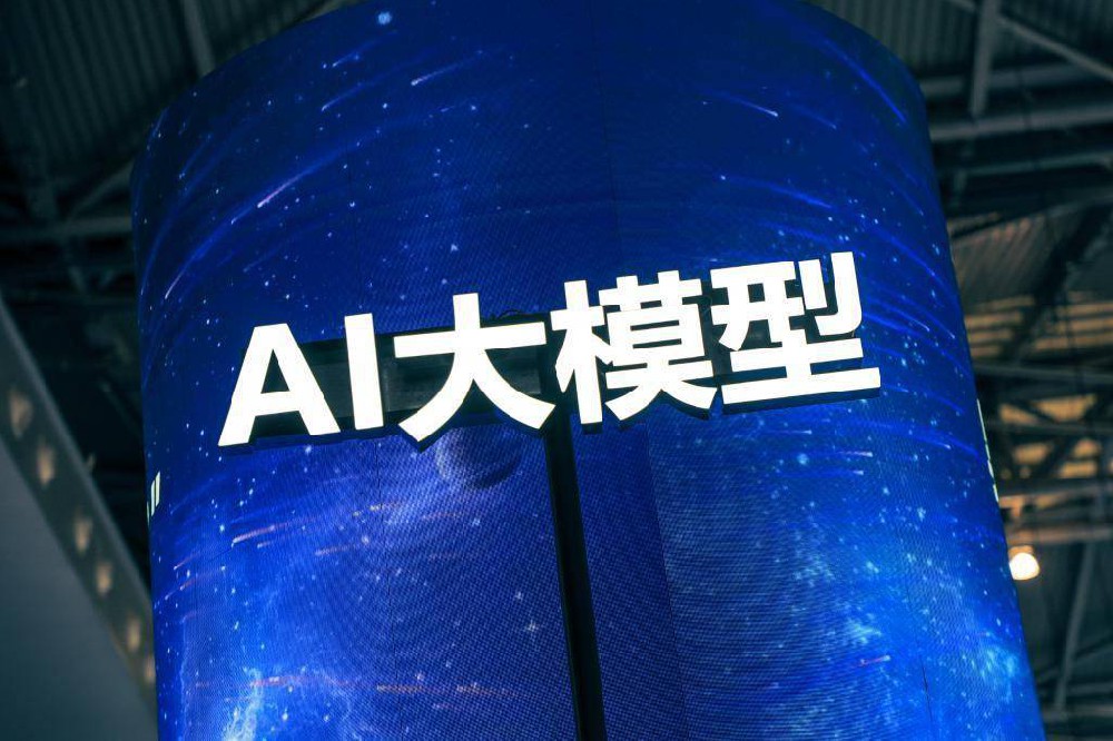 DeepSeek掀AI大模型新一轮降价潮 AI普惠时代加速到来