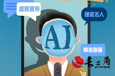 给“AI造”加标识，应对AI作假的有效之举