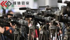 2022全国媒体邀约资源服务找媒体管家上海软闻