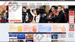 全国媒体公关服务首选-媒体管家上海