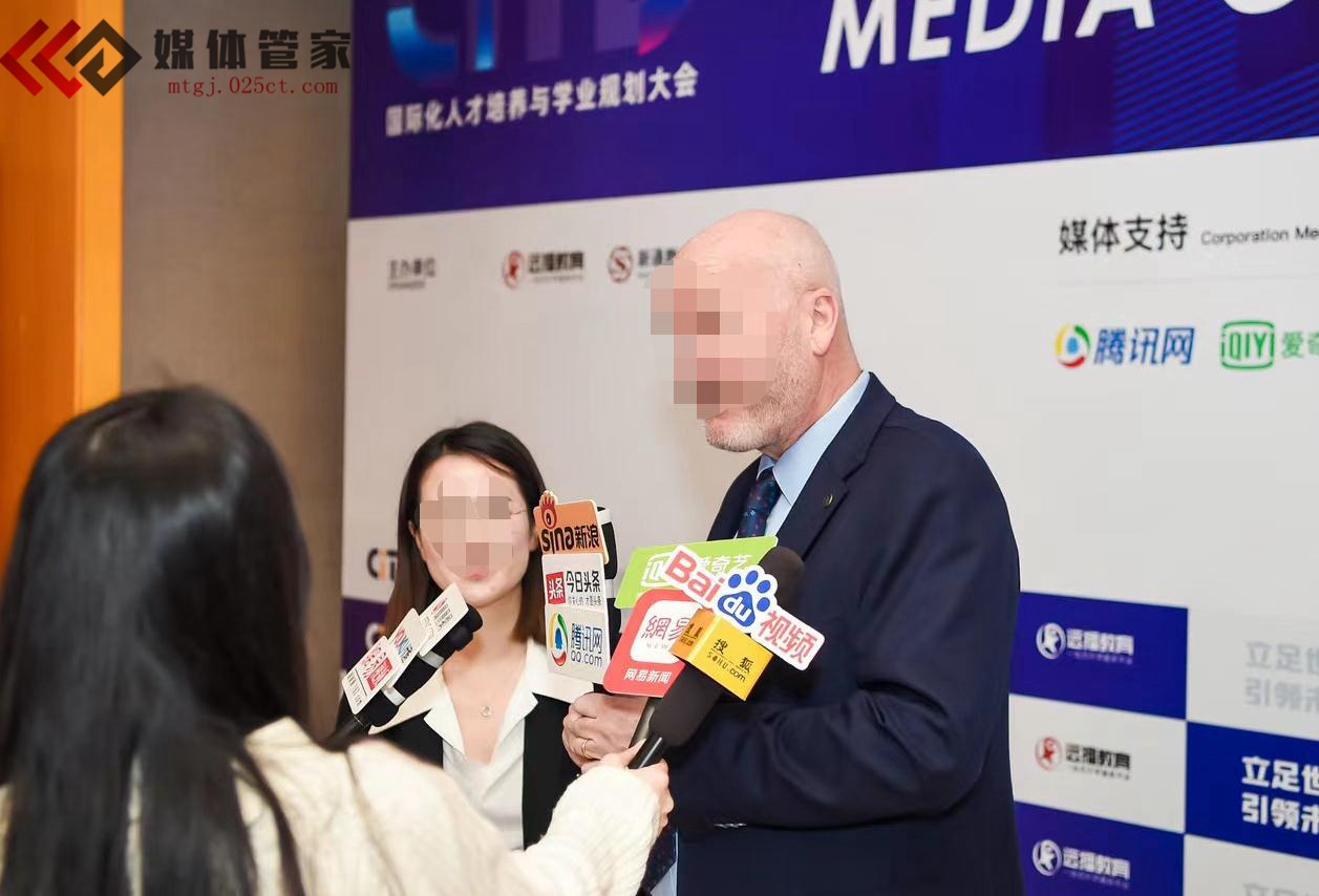 【媒体管家上海软闻】媒体邀约 媒体