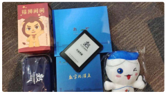 绿色亮点频现，第五届数字中国建设