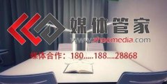 【媒体管家】上海企业活动新闻发布