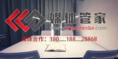 【媒体管家】2023央视CCTV主流媒体的优