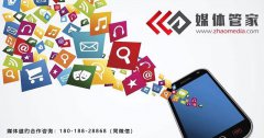 2023媒体管家上海软闻全媒体矩阵平台有哪些？