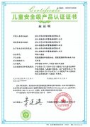 莫干山ENF级板材与绿色消费同频共振