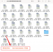 【媒体管家】媒体邀约公关服务的优
