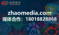 【媒体管家】2023企业新闻发布会如何
