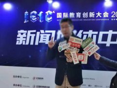 上海展会媒体邀约公关服务首选——